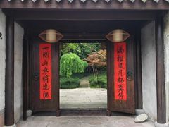-走马楼饭庄(慈城古县城店)