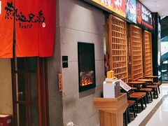 门面-热血兄弟·炭火烤肉(融侨中心店)