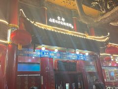 -葛记焖饼(伏牛路店)