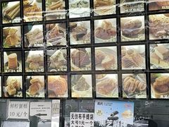 -宫廷糕点铺(双林中横路店)