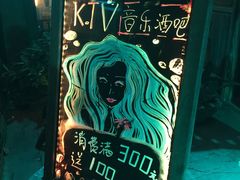 -老木头音乐空间(月河街店)