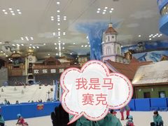-长沙湘江冰雪世界