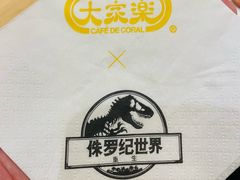 -大家乐(广州白云三元里2店)