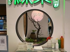 -绿茶餐厅(西单老佛爷店)