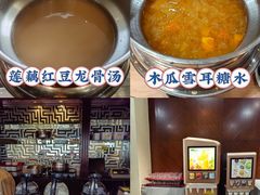 -珀丽酒店-协奏坊餐厅