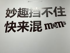 -m豆巧克力世界(上海世茂广场店)
