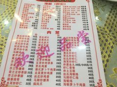 潮汕铺(甜水井店)-潮汕铺老店(甜水井店)