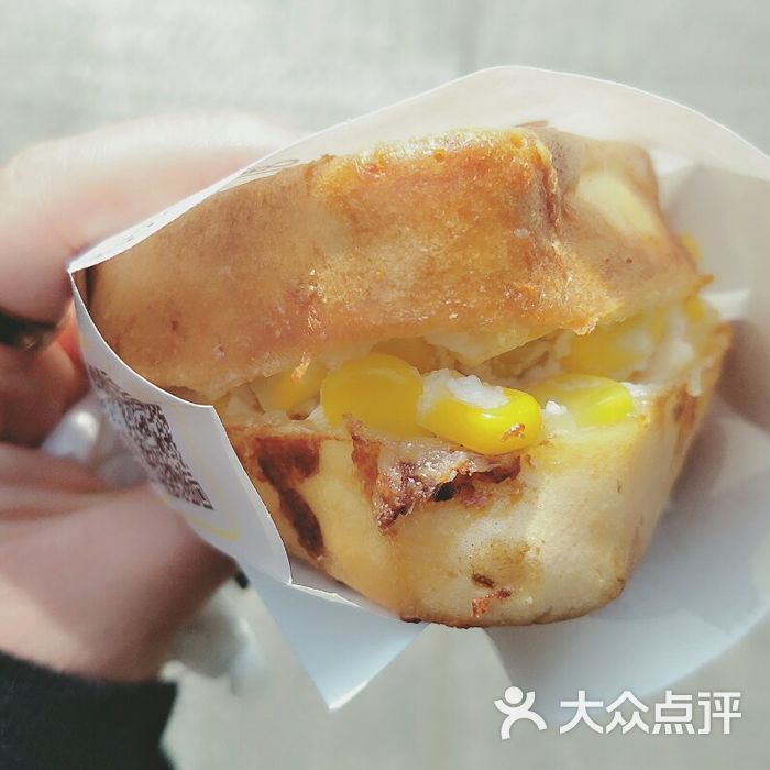 三角猫与三角烧