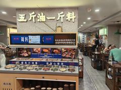 -楠火锅(西单店)