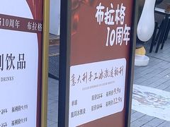 -布拉格餐厅· 中欧捷克菜(全国首店)