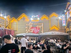 -0317火锅鸡·清真(正达店)