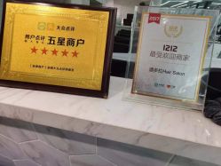 -潘多拉Hairsalon