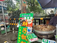 -马文章胖子甑糕(洒金桥店)