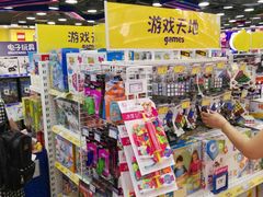 -TOYSRUS玩具反斗城(无锡荟聚购物中心店)