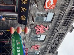 -张包铺(道外店)