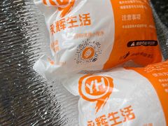 -永辉超市(富春新天地店)