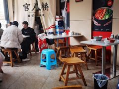 -官人桥番茄米线(温江行署店)
