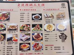 -大嘻咹biangbiang面(历史博物馆店)