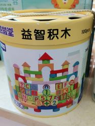 -孩子王童乐园(苏州吴中万达店)