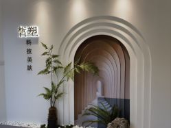 -皙塑美肤·spa