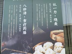 -百年认一力·清真牛羊肉(南中环店)