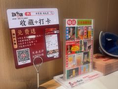 -将军府·鸡毛店(武侯祠店)