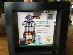-半山半岛洲际度假酒店·观海廊