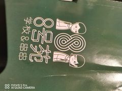 -8号苑自助烤场(西单店)