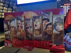 -武商摩尔影城(国广IMAX激光店)