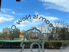 -Dinoo 片场咖啡(酒仙桥店)