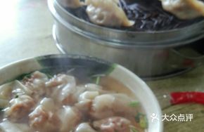 Big Bowl Dumplings