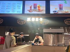 -旺爷砂锅·茶作(国贸城店)