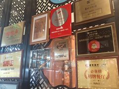 -陶陶居酒家(SM二期购物广场店)