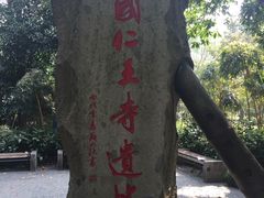 -杭州黄龙洞