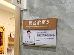 -上海仁爱医院口腔科 · 种植