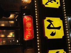 -京城小江南·北京烤鸭·江南土菜·白鱼(中关村店)