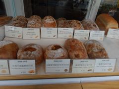 -DRUNK BAKER(上海陕康里店)