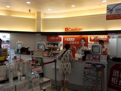 -cosmed(六合门市店)