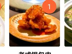 -渔掌门(铁东店)