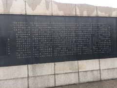 -唐山抗震纪念碑广场
