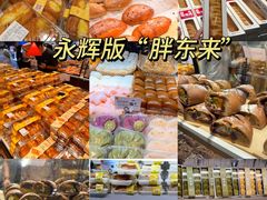 -龙湖南京江北天街