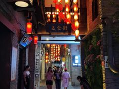 -东西巷