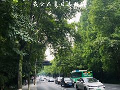 -杭州西湖风景名胜区-满觉陇四眼井