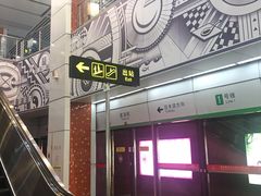 -星湖街(地铁站)