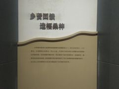 -浙江西湖美术馆