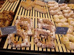 -原麦山丘(望京小街店)