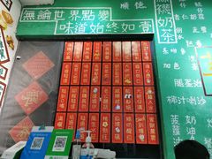 -華叔茶記