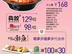 -苏宁广场·城市奥特莱斯(天府立交店)