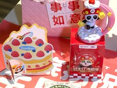 -海底捞火锅(长宁路龙之梦店)