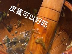 -昱龙大盆牛蛙馆(三兴街总店)